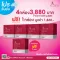 Great value AURASE 'Aura, Platin, Hybrid Collagen, 4 boxes, free! 1 box
