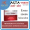 แอสตา แซนธิน แม็กซ์ ลดเรือนริ้วรอย กิฟฟารีน ASTA - MAXX GIFFARINE วิตามิน อาหารเสริม  แอสตาแซนธิน  ผสมวิตามินซี