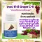 Grape C-E, 50 mg grape seed extract, mixed vitamin C, beta carotene and selenium, capsule, no worries about freckles, dark spots.