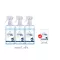 300 ml 300 ml alcohol spray set, get free !!! SPRAC Card 20 ml. 1 piece