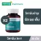 Pack 2 Smooth E 3IN1 Hair Skin Nail Vitamin Hair health care, 30 capsules, hair loss, bright skin, strong nails, smooth vitamins.