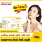 Body Shape Colla GLUTA PLUS ZINC Collagen glutathione mixed collagen peptide+gluta+zinc size 100,000 ml.