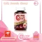 Collie Acerola Cherry 31500 mg, high vitamin C Enhance the landscape to prevent healthy, beautiful skin, 1 bottle, 45 tablets