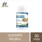 Benj Oil Cecker Min 30 Capsules