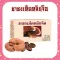 Ganoderma lucidum tea, Giffarine brand, easy to eat Just soak in the envelope of the boiling water. Can drink immediately