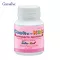 กิฟฟารีน Giffarine โคลิน-คิดส์ Cholin Kids กลิ่นสตรอเบอร์รี่ เม็ดเคี้ยวสูตรผสมโคลีนผลิตภัณฑ์เด็ก วิตามิน บี ช่วยด้านความทรงจำ 100 เม็ด tablets 40740
