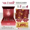 Redg Cordy Red Cord Set 1 get 4 total 70 capsules