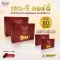 Redg Cordy, Great Value Set, Red Chords 80 Capsules
