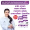 Ratine Retine, Lutein Cessin Bilberry Premium, 6 large boxes of America, 3 small boxes, small boxes.