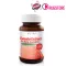 วิสตร้า - Vistra tomato extract 30 เม็ด วิสทร้า สารสกัดจากมะเขือเทศ อาหารเสริมบำรุงผิว จาก วิสต้า