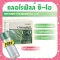 คลอโรฟิลล์ ซี-โอ ผลิตภัณฑ์เสริมอาหาร คลอโรฟิลล์ ผสมวิตามินซี โอลิโกฟรุคโตส และสารสกัดจาก แอปเปิ้ล ชนิดผง ตรา กิฟฟารีน