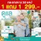 IYA Krua white, concentrated formula, KRARACAI 60 capsule, buy 1 get 1 free, anti -virus anti -virus box. Reduce inflammation, infection