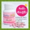 Brain supplement to strengthen Choline-Kid Giffarine | Cholin Kids Giffarine Children