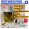 เลซิตินกิฟฟารีน60 แคปซูล  Lecitin Giffarine ผสมวิตามินอี และแคโรทีนอยด์ ไขมันพอกตับ ดูแลตับ จุกเสียด