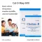 ขายดี!!! ส่งฟรี!!!!  ผลิตภัณฑ์เสริมอาหาร โคลีน-บี Choline-B ผสมวิตามินบีรวม บำรุงประสาท ฟื้นฟูความจำ  เหน็บชา มือชา เท้าชา บำรุงปลายประสาท