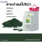 Selling well !!! Free delivery !!!! Spicy, Saraulina food supplements, high protein supplements, rich in folic, helping to create tablets.