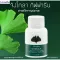 Selling well !!! Free delivery !!!! "Jingola" dietary supplement Ginkgo leaf extract Reducing alzheimer's memory symptoms to help sound in Ginkola.