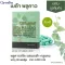 Selling well !!! Free delivery !!!! Giffarine, beta, betel, plu of food supplements, betel nuts, extract, beta-glucan, allergies, colds