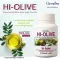 Selling well !!! Free delivery !!!! "Hi-Olive", food supplements, natural olive oil Extract from olive vitamin and Toro Tri-Ene Hi -olive