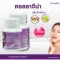 ขายดี!!! ส่งฟรี!!!คลอลาจีน่า ธัญญาหารชนิดเม็ด ผสมคอลลาเจน กลิ่นข้าวโพด Collagenaa