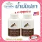 Giffarine Fish Oil, 2 -bottar, 1000 mg of fish oil, 90 capsules can be eaten at all ages, Giffarine.