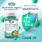 LMC19 LMC 19 White Krua Craftsman, Makham Fort, beta-glucan, vitamin Finger root plukaow vitamin, anti-virus 30 capsule capsules