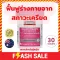 ขายดี SWISSE ULTIVITE MULTIVITAMIN WITH FOLIC ACID 30 TAB สวิสเซ มัลติวิตามิน จากประเทศออสเตรเลีย