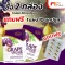 Grape Seed Oil, 2 -boxing cold seed oil, free 10 capsule MVMALL
