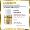 Cal-D-Mag 600, Calcium Dietary Supplements, Magnesium, Vitamin C, Zinc, manganese, copper, vitamin E and 3 types of Giffarine