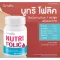 ขายดี!!! ส่งฟรี!!!! ผลิตภัณฑ์เสริมอาหาร "นูทริ โฟลิค" วิตามินซี วิตามินบี1 วิตามินบี6 วิตามินบี12 และกรดโฟลิค