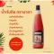 ขายดี!!! ส่งฟรี!!! น้ำทับทิม กรานาดา น้ำทับทิม 100% เข้มข้น บำรุงเลือด บำรุงหัวใจ บำรุงผิวพรรณ Granada