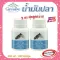 กิฟฟารีน Fish oil แพ็คคู่ 2 กระปุก น้ำมันปลา 500 มก. 50 แคปซูล ทานได้ทุกวัย ตรา กิฟฟารีน