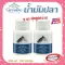 กิฟฟารีน Fish oil แพ็คคู่ 2 กระปุก น้ำมันปลา 500 มก. 90 แคปซูล ทานได้ทุกวัย ตรา กิฟฟารีน