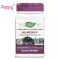 Nature's Way Bilberry 60 Vegan Capsules Bilberry 60 Wigan Capsule