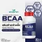 ผลิตภัณฑ์เสริมอาหาร บีซีเอเอ BCAA กรดอะมิโนสายโซ่กิ่ง 1,110 มิลลิกรัม/แคปซูล ตราวิษามิน ขนาด 1 ขวด บรรจุ 30 แคปซูล