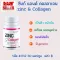 Sink and collagen supplements Sink mixed with collagen L-Archinin L-Ornitine and vitamin C capsules, reducing acne inflammation.