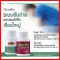 Free delivery, pyibarine, fiber, Gokula dietary fiber, CEB Centella asiatica Extract, Giffarine