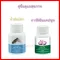 Free Garliz Capsule and Giffarine Fish Oil, Garlicin Giffarine