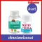 Free Giffarine Folic Bio -Fan, a female hormone, anemia, nutri, pregnancy, pregnancy