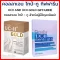 Collagen-tu Keep the rear draws Giffarine UC-L Giffarine bone aches