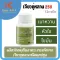 Jiao Ku Lan, adjusting the level of cholesterol, Giffarine reduces blood sugar. Reduce inflammation Chronic giffarine jiaogulaan-250
