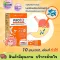 Nature Biotec PRO10 โปรไบโอติก บรรจุ 30 ซอง 3 กล่อง พร้อมส่ง