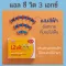 LC Vit 3 X X Lutein and Zeazine Dietary supplements Mix Astazanthin Bilberry extract, vitamin A and vitamin E, protect the eyes of blue light, mobile phone