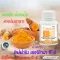 Turmeric Curcuma -ce Giffarine colic, flatulence, stomach ulcers