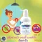 ครีมอาบน้ำป้องกันแบคทีเรีย กิฟฟารีน Antibacterial Shower Cream Giffarine