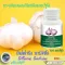 กระเทียม Garlic โรคหลอดเลือด คลอเรสเตอรอล ไตรกลีเซอไลน์