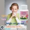เบต้า กลูคิดส์ กิฟฟารีน Beta Glu Kids  Giffarine สร้างภูมิคุ้มกันสำหรับเด็ก