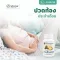 Aloe vera capsules are abnormal. Bodhi brand, 50 capsules