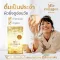 With 1 collagen MIE COLLAGEN 1 sachet of 100% Pure Pure Collagen