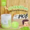 Western bamboo shoots Drinking with more than 80 types of nutrients From natural raw materials from nature
